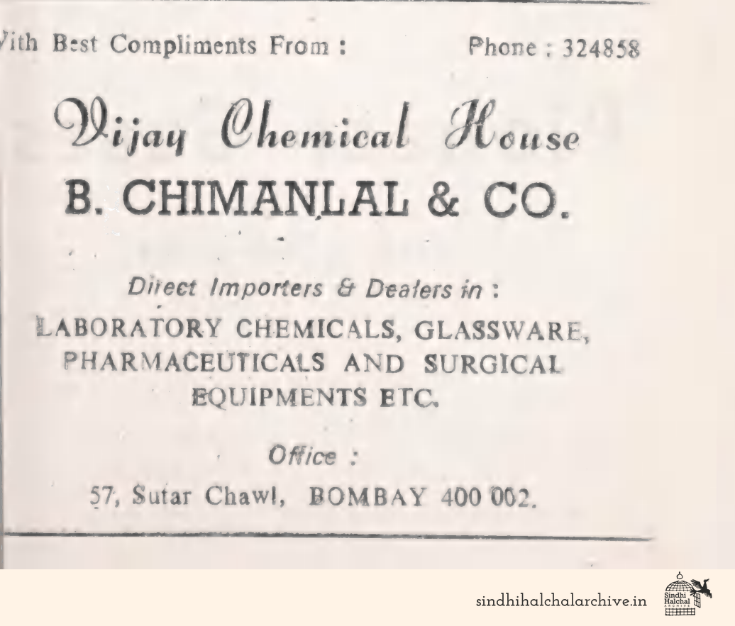 Image of AD Vijay Chemical House
B. CHIMANLAL & CO